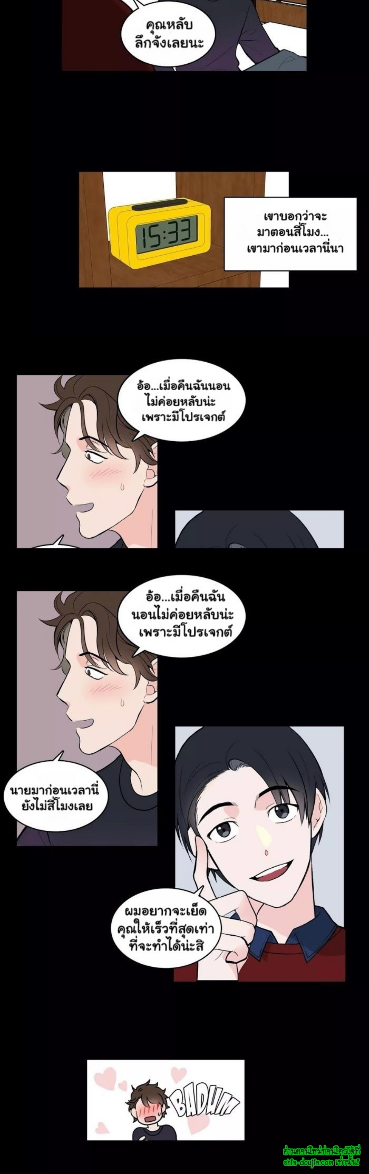 A Fine Line EP 2